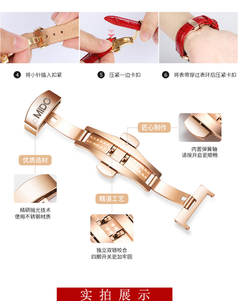 官方旗舰美度表带贝伦赛丽原装皮带手真表皮m8600指挥