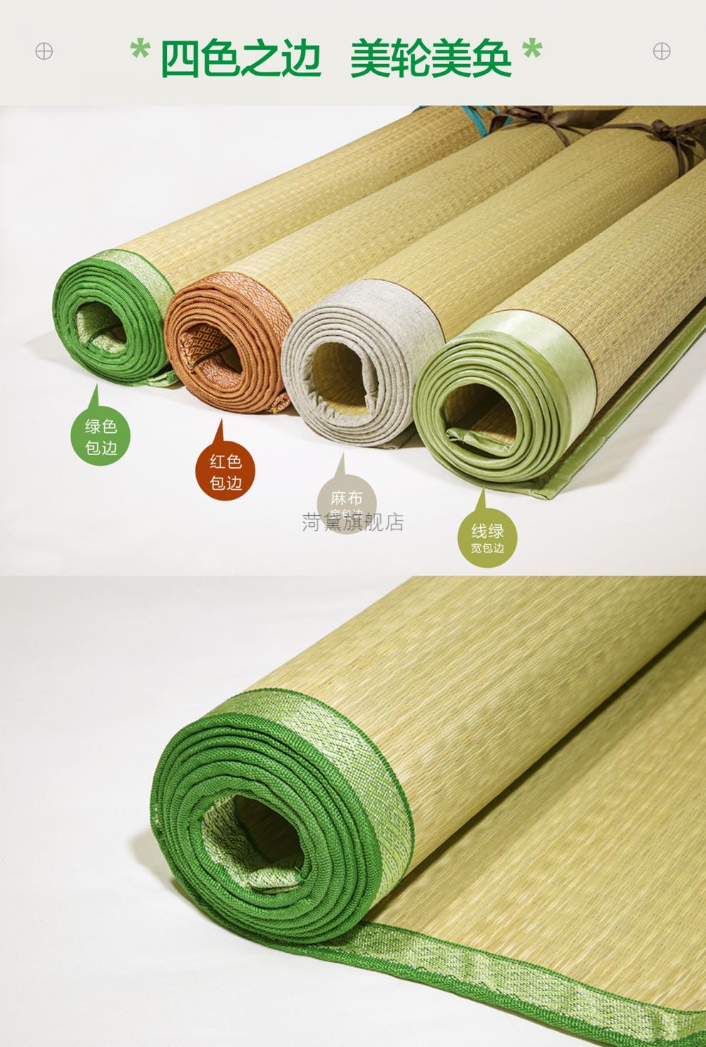 传统草席直筒草席天然芦苇席草编织凉席传统草席子夏季学生宿舍单人床