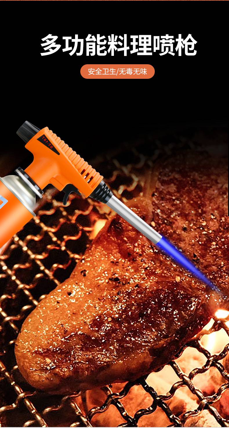 卡式气罐便捷丁烷百得增压喷火枪家用烧猪毛火焰烧烤肉点火喷枪头