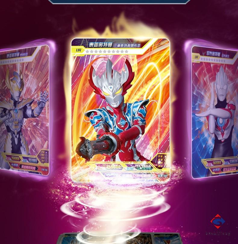 令迦奥特曼卡片新版荣耀版第14弹sl版迪迦签名卡泽塔24弹经典版or满星
