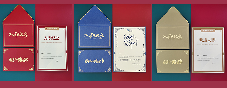 纪念贺卡定制入职欢迎卡周年司龄祝福感谢感恩卡片入职纪念现货红色
