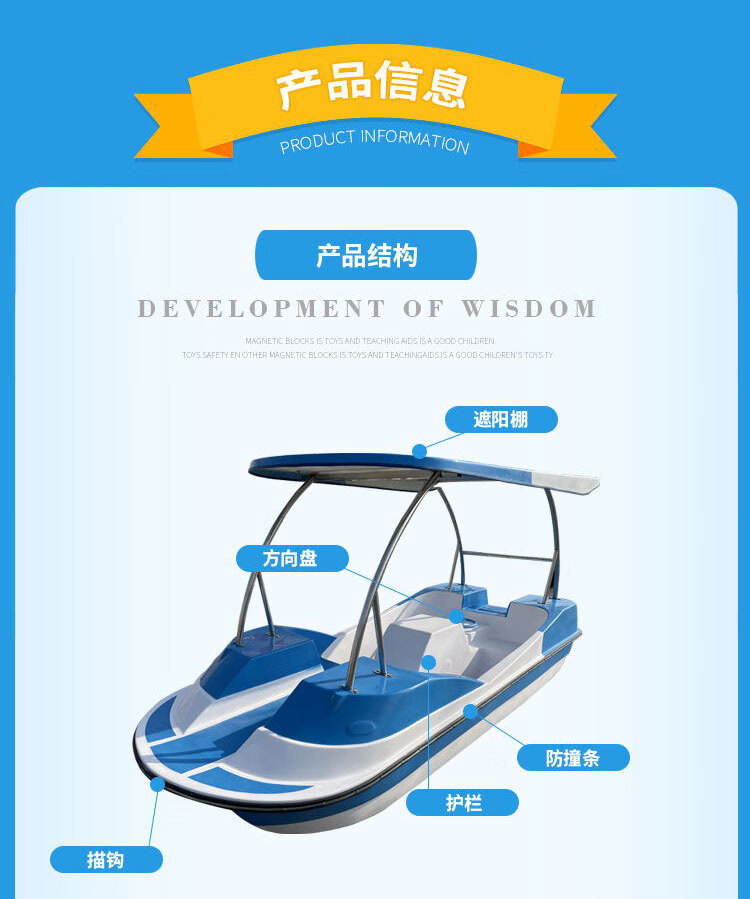 升级款脚踏船公园游船四人脚踏船公园水上游乐船景区观光船卡通碰碰船