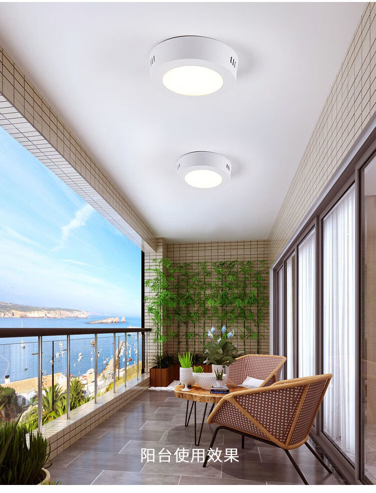 简霓led明装筒灯三色圆形方形阳台卧室过道厨卫灯免开孔圆形6w白光11