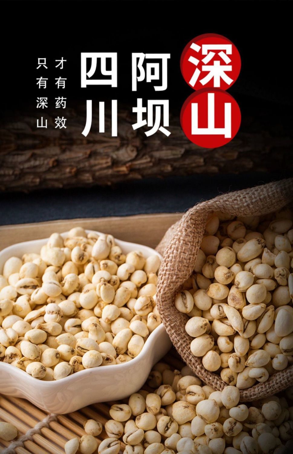 川贝母野生川贝精选中药材川贝 四川原色种植川贝 川贝50克【图片