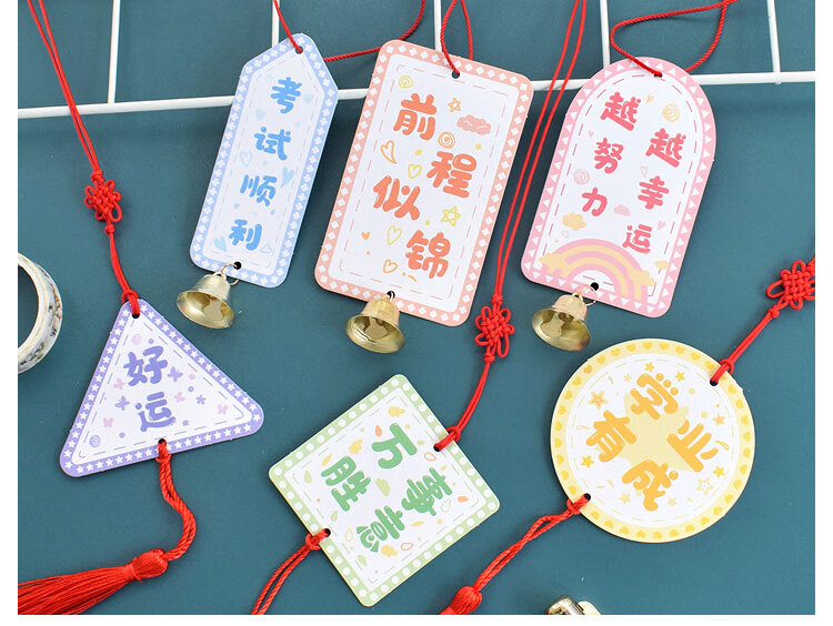 高考祈福牌中考高生许愿心愿祝福卡吊卡树逢考必过励志祈福牌纸考试