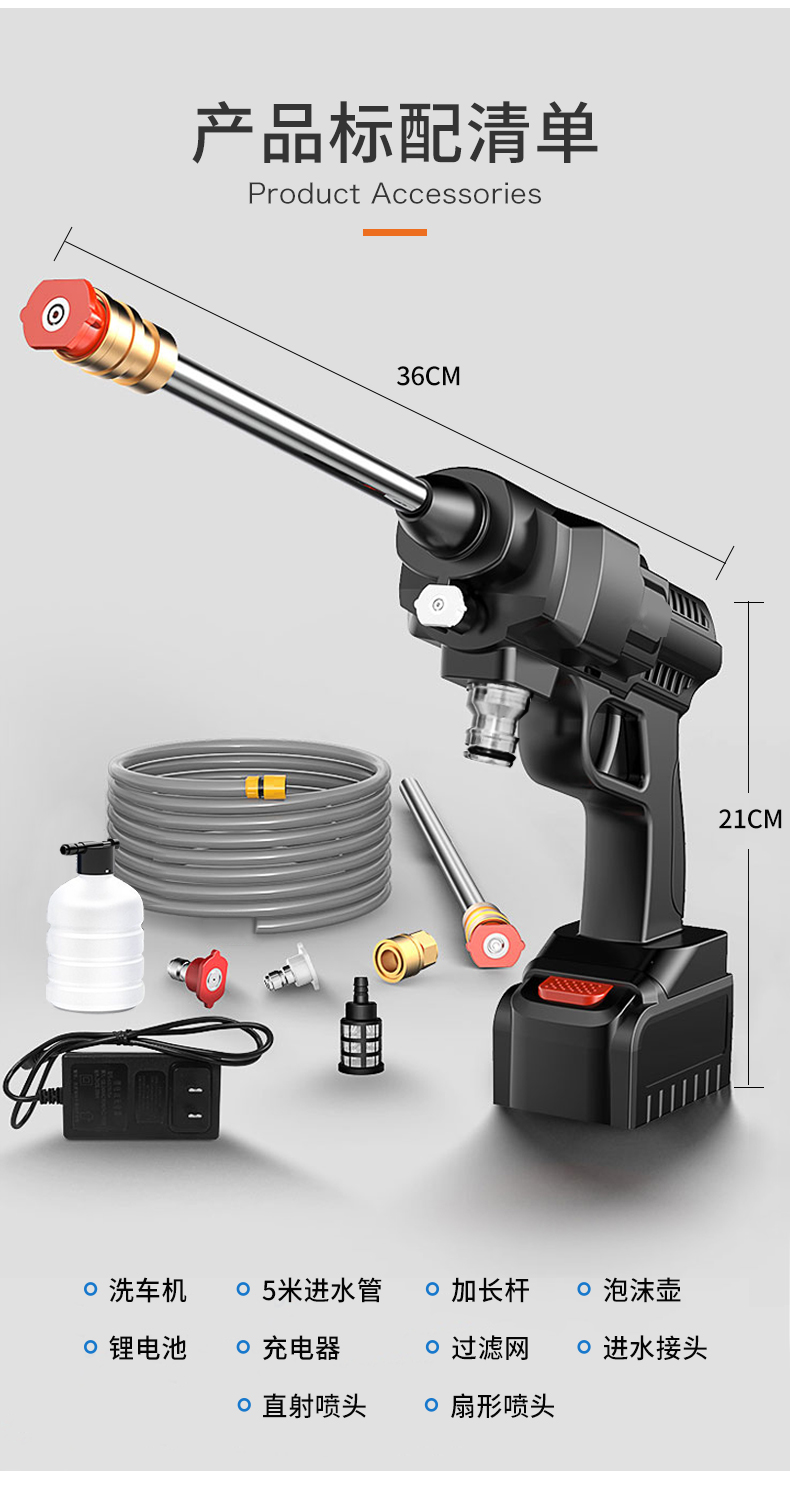 家用洗车机无线高压清洗机车载洗车水枪24v锂电池便携式洗车神器空调