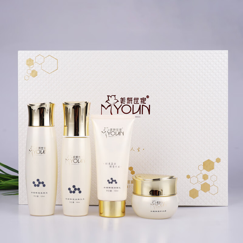 大汉国际艾格金妍化妆品套装美妍世家水凝保湿四件套美容院同款直发sn