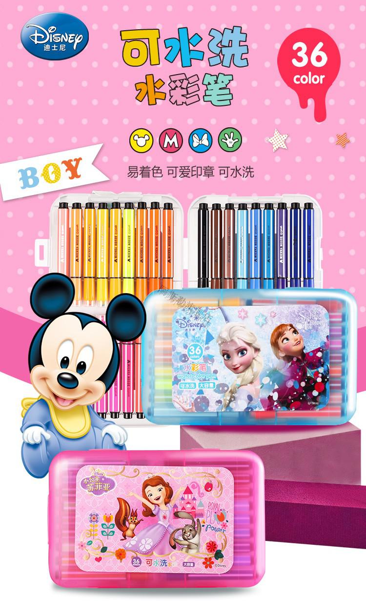 迪士尼disney36色印章水彩笔儿童可水洗六角杆彩色笔幼儿粗杆画画笔