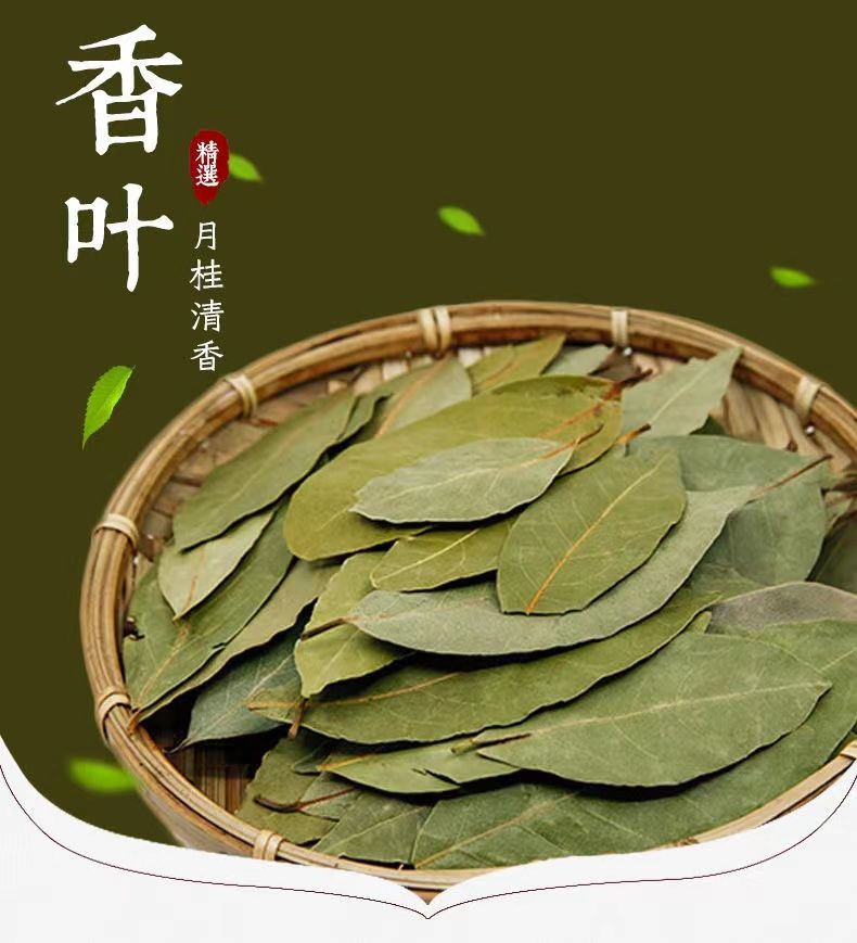 桂皮香叶八角大料组合广西无硫特级家用调味料炖肉卤水烧菜香料 八角