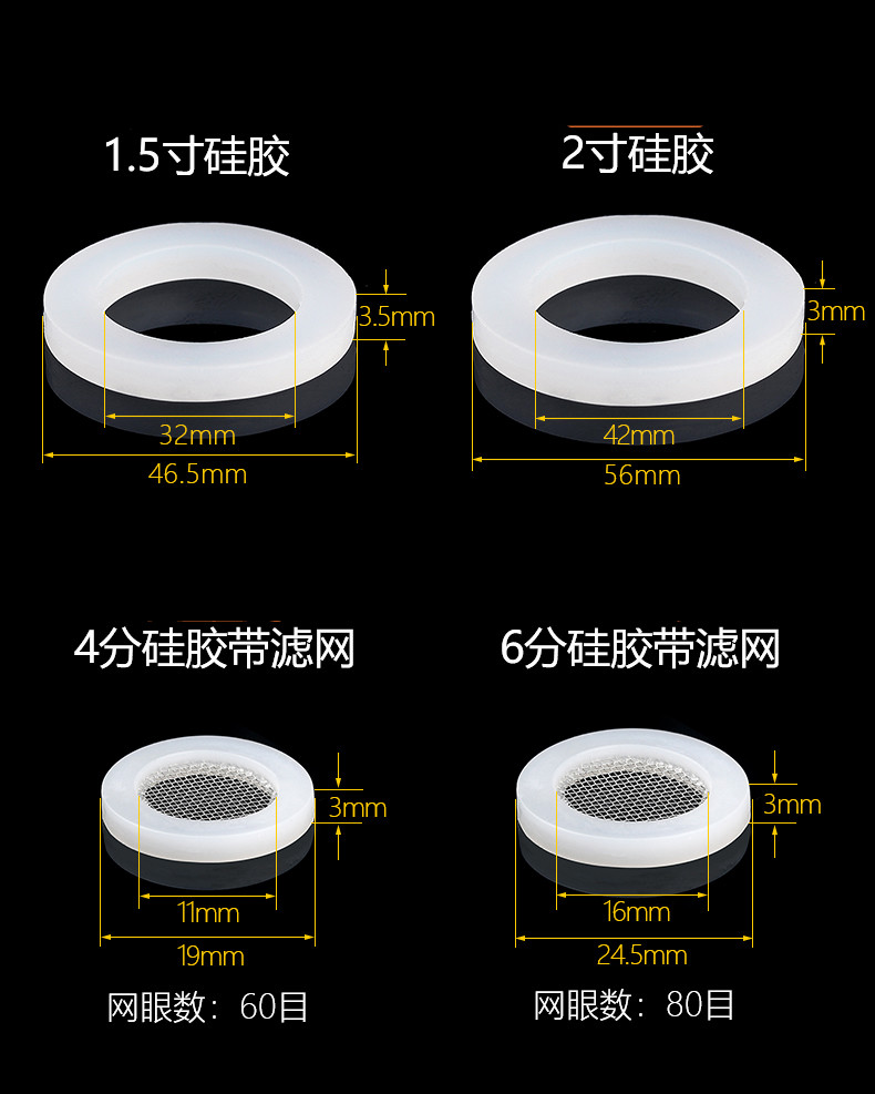 4分6分硅膠橡膠墊圈花灑噴頭密封圈熱水器水管接頭平墊片防水皮墊t型