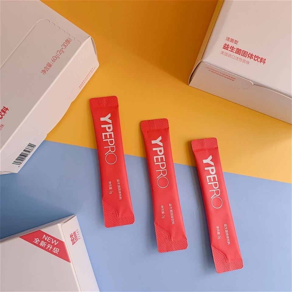 杜邦小活菌斑马ypepro益嘉适活性益生菌固体饮料30升级版2盒