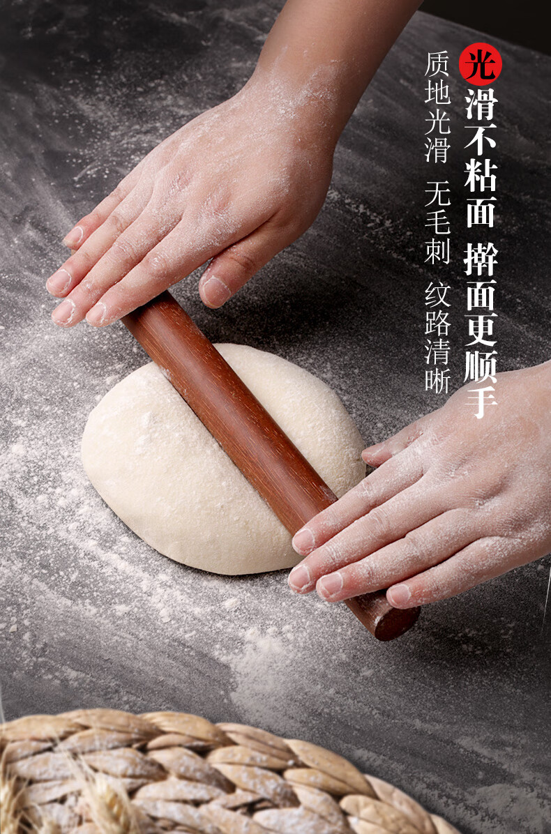 大号压面棍家用饺子皮专用赶杆面棍棒烘焙工具擀面神器实木擀面杖30cm