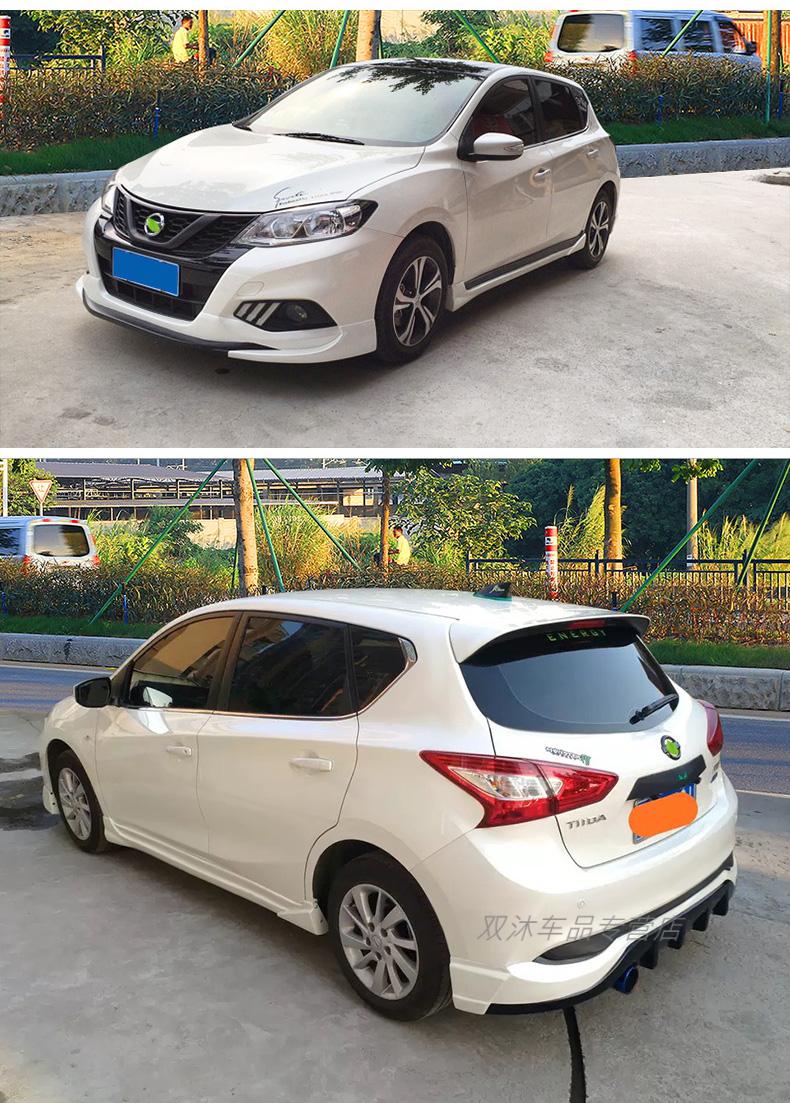 适用16-21款日产骐达改装大小包围前唇后唇侧裙前铲外观件爆改 侧裙