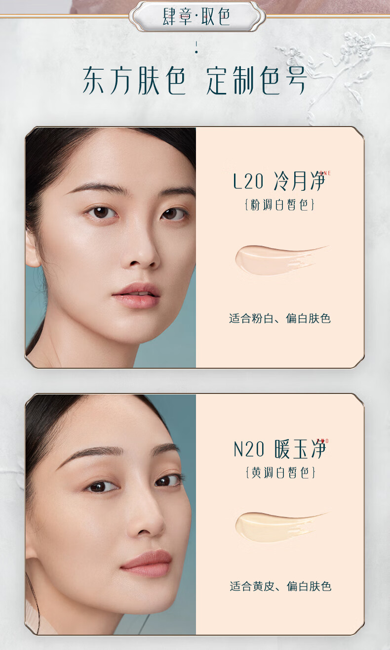干皮挚爱轻薄养肤保湿粉底遮瑕持久不脱妆女l20冷月净粉调白皙色30ml