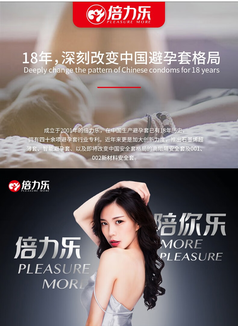 倍力乐加厚型套避孕套屯囤货黑金刚黄金套物理避育套被孕套安全套持久