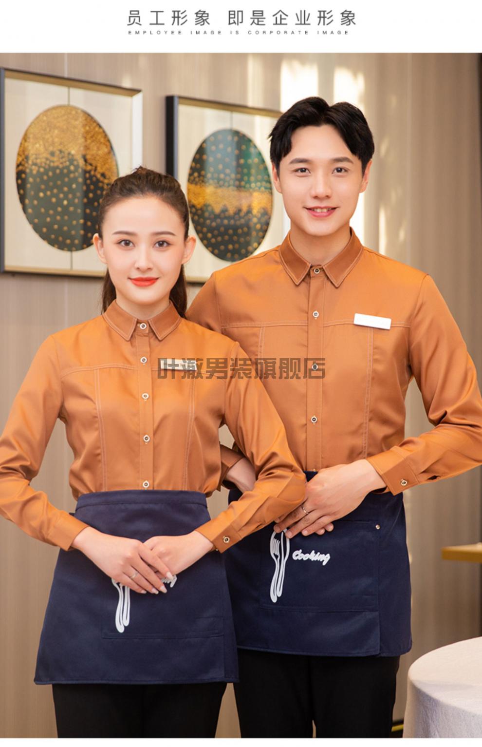 高档酒店餐饮服务员工作服短袖西餐厅蛋糕店酒店火锅饭店员工服装蓝色