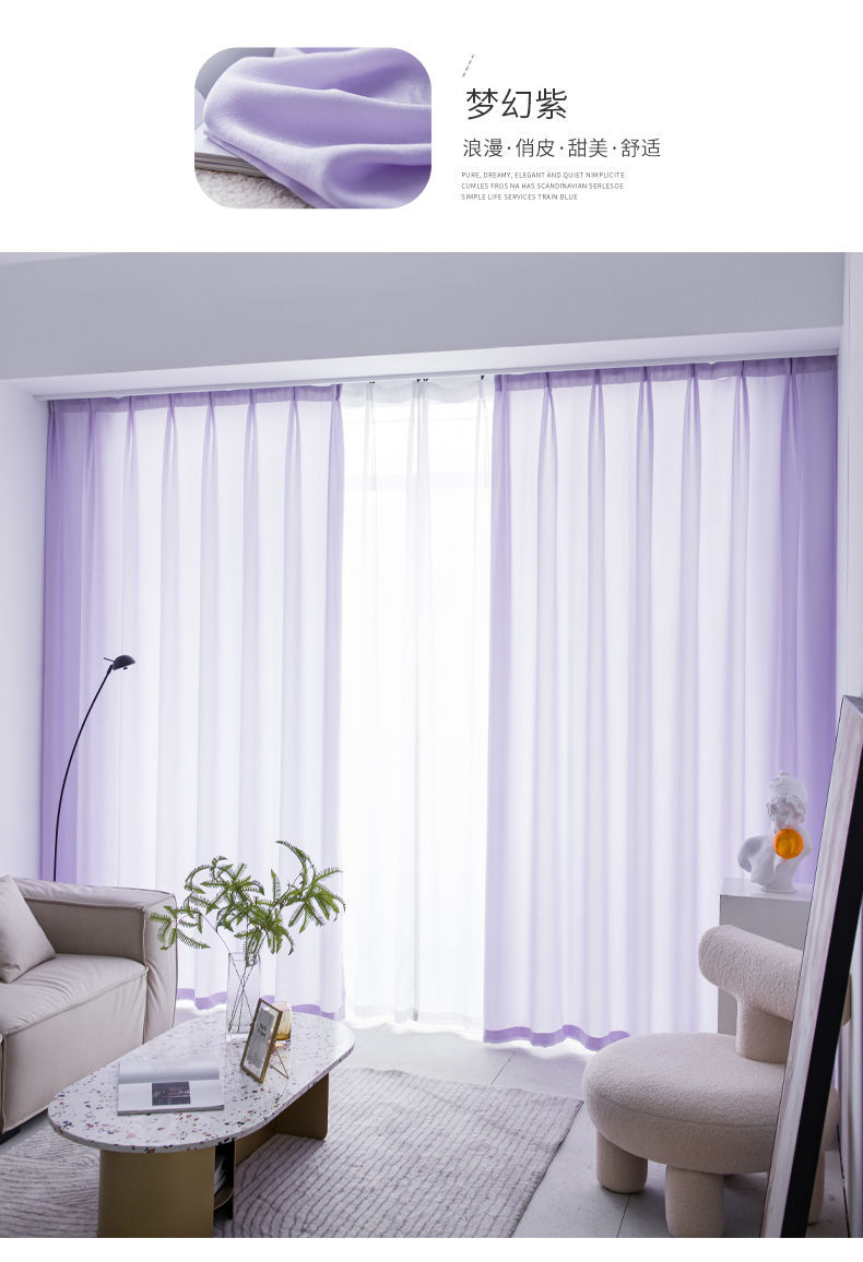 纱帘透光不透人窗纱卧室客厅阳台隔断飘窗双开韩褶窗帘高级灰挂钩布料