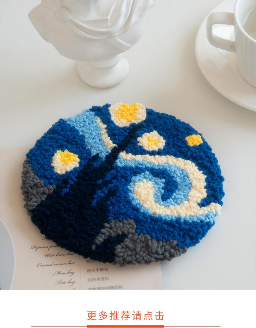 材料包星空杯垫戳针隔热垫毛线画礼物 【绽放】戳戳绣杯垫2片【图片
