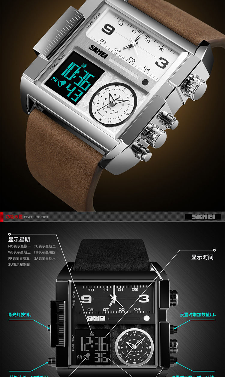 devon手表1腕表特种大表盘氚气多功能战术男电子表防水ins银壳棕带