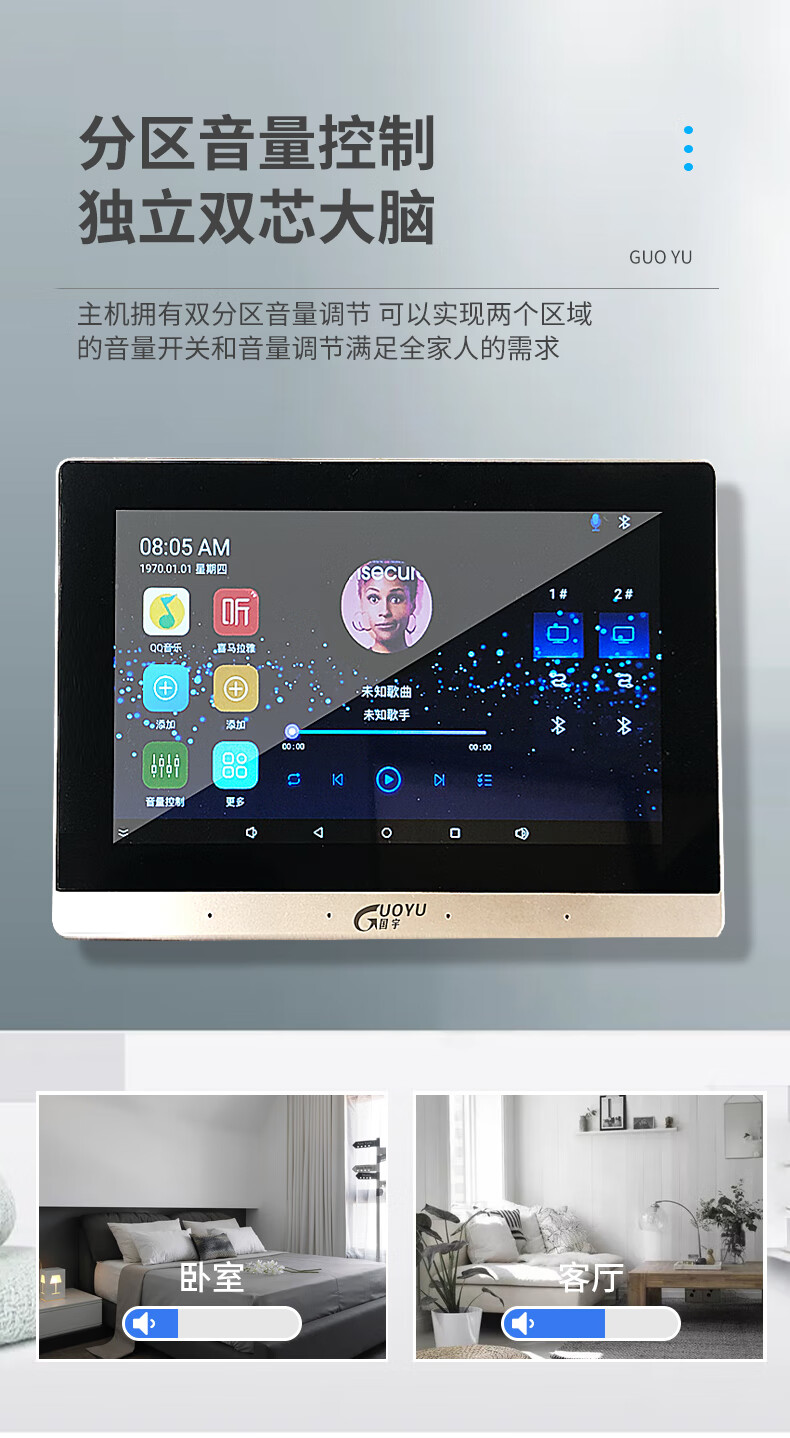 索尼同款ai语音智能背景音乐主机吸顶音响喇叭嵌入式吊顶音箱hifi家庭