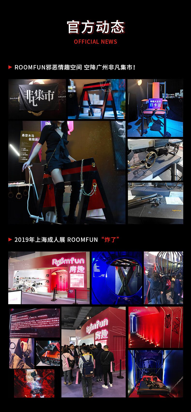 商品详情图