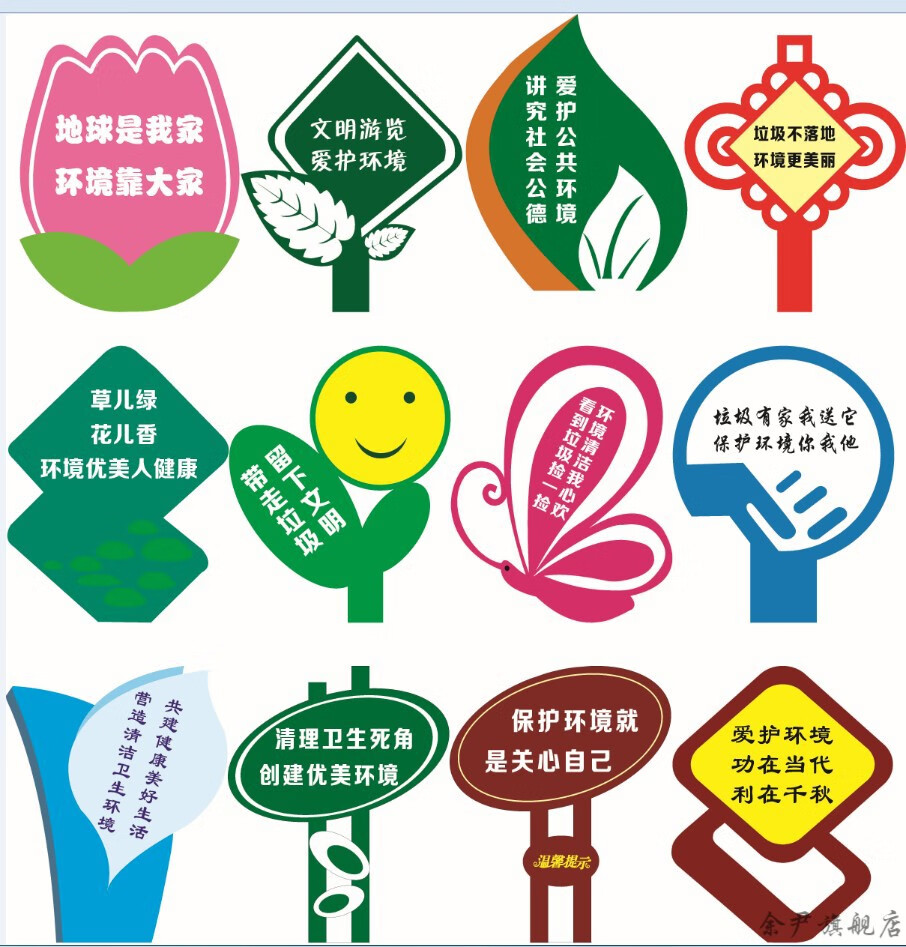 2022新款树名标识牌 不锈钢爱护花草牌垃圾分类提示牌公园草坪牌温馨
