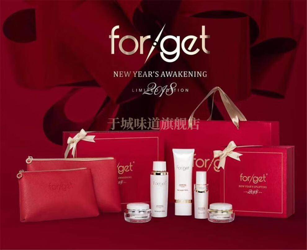 院线同款肤格特forget化妆品专柜美容院护肤品套盒alls肤格特焕彩雪颜