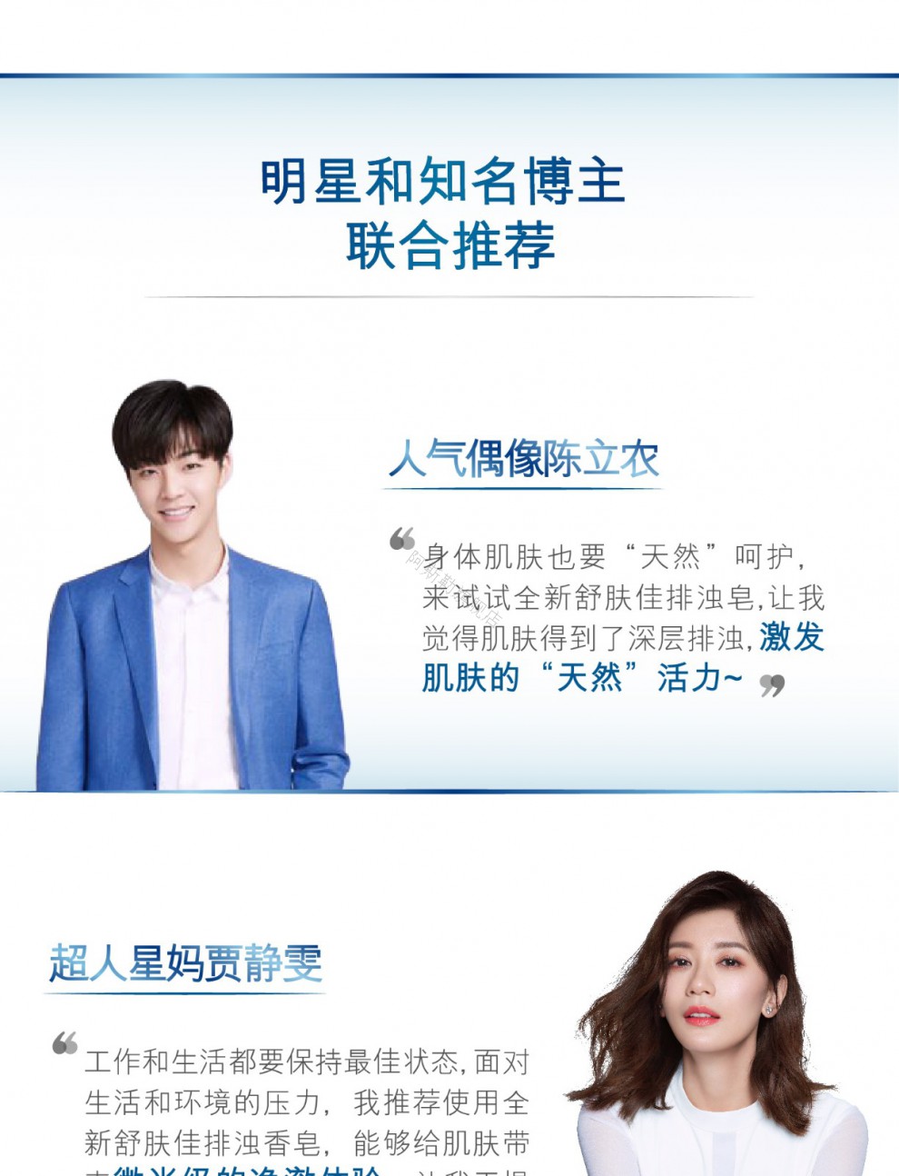 京选好货舒肤佳排浊香皂红石榴沐浴皂肥皂108g洁净长效留香多香型可选