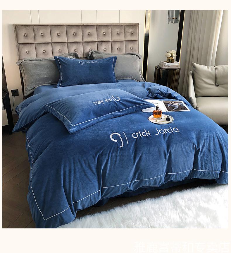 雅鹿家纺婴儿绒床上四件套珊瑚绒床单被套轻奢单人牛奶绒法兰绒家用