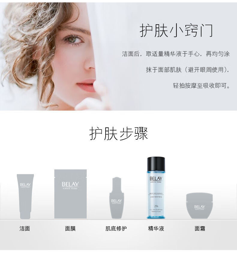 雅吕焕颜富勒烯精华液雅吕水i乳收缩毛孔面部精华水提亮肤色i痘印原液