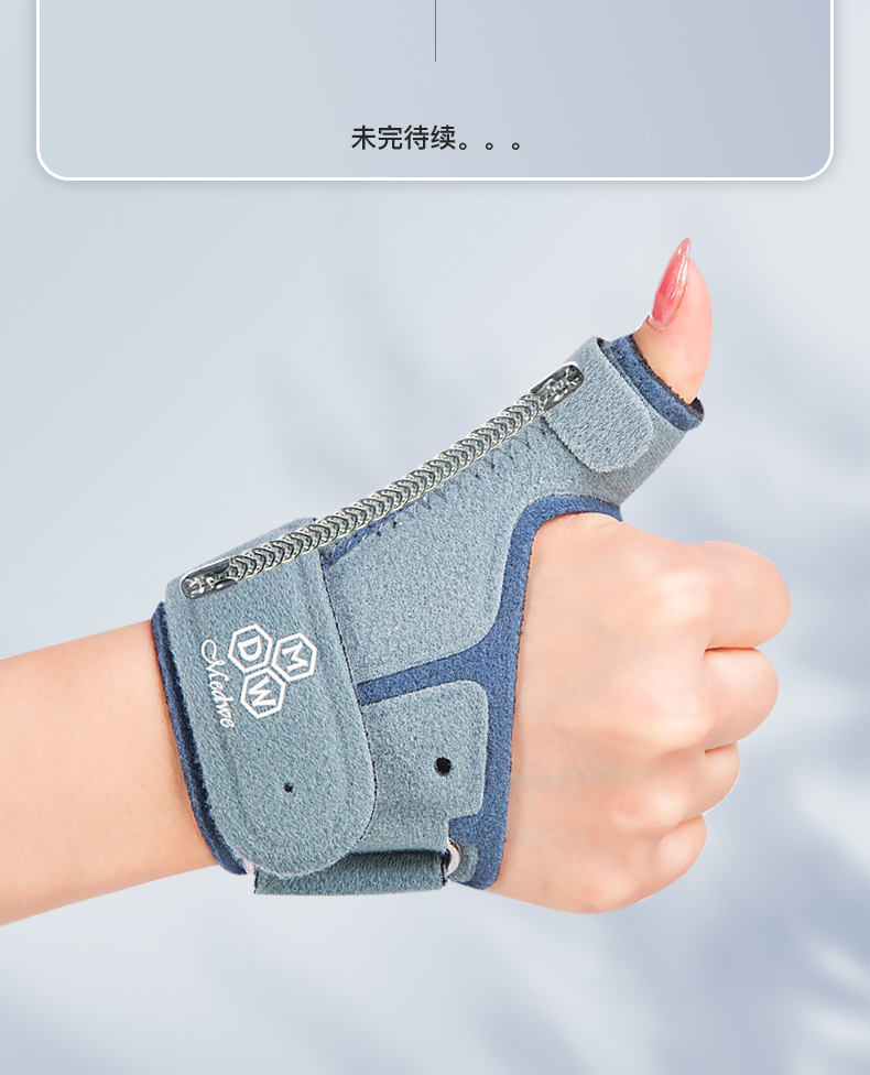 腱鞘护腕男女手套大拇指护具透气手腕固定护手一代经济款女士普通款