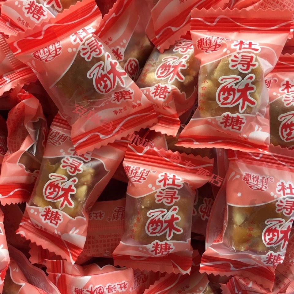 正宗杜浔酥糖福建漳州特产闽南特产结婚庆新年糖果花生糖批发零食杜浔