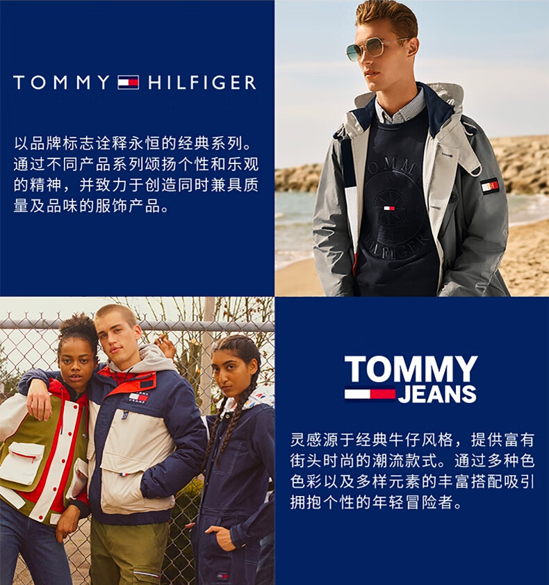 汤米希尔费格tommy hilfiger男装 胸前字母logo印花短袖休闲圆领t恤