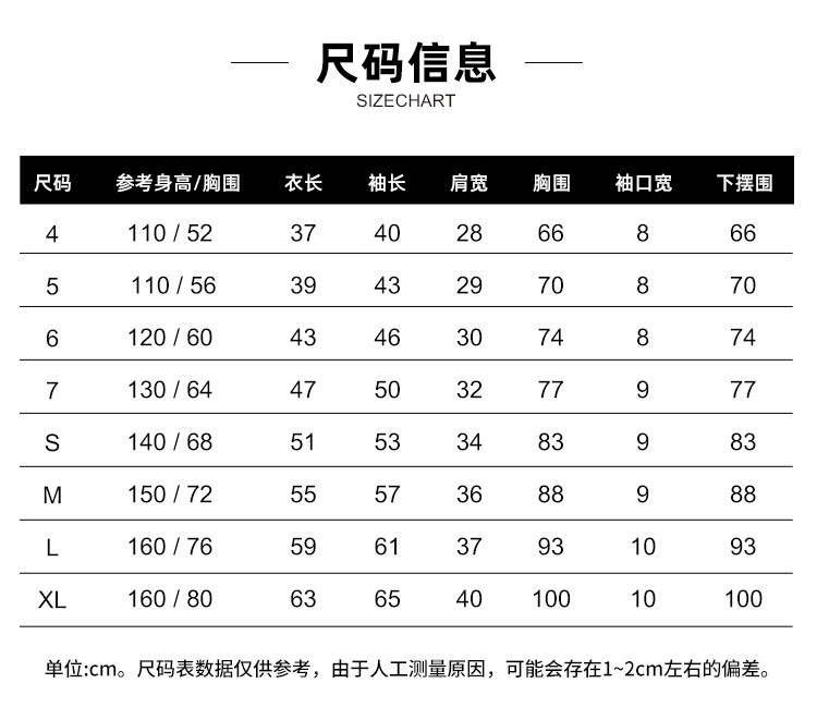 nike air jordan 耐克童装男童外套秋季儿童梭织夹克 正黑色 90(2t)