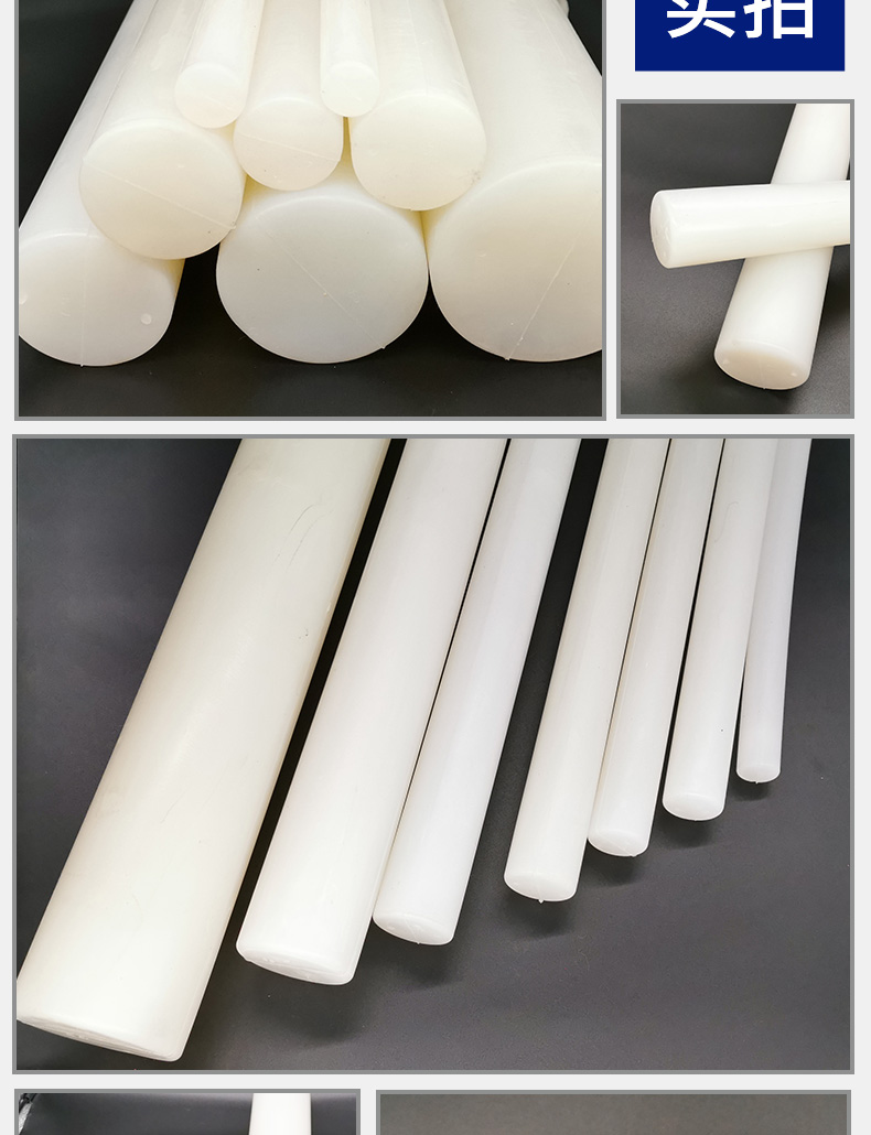 白色实心耐高温硅胶棒圆柱形硅胶垫块耐高温硅胶软棒圆形硅胶条 直径