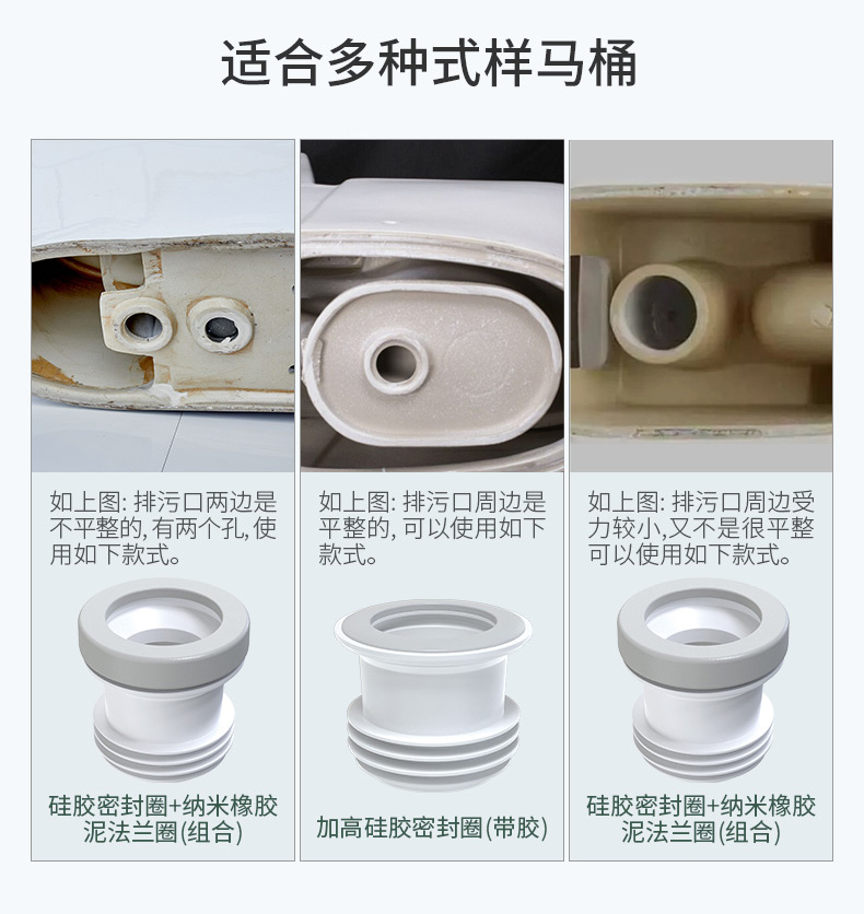 马桶密封圈法兰圈加厚防水通用型坐便器配件马桶神器下水密封移位法兰