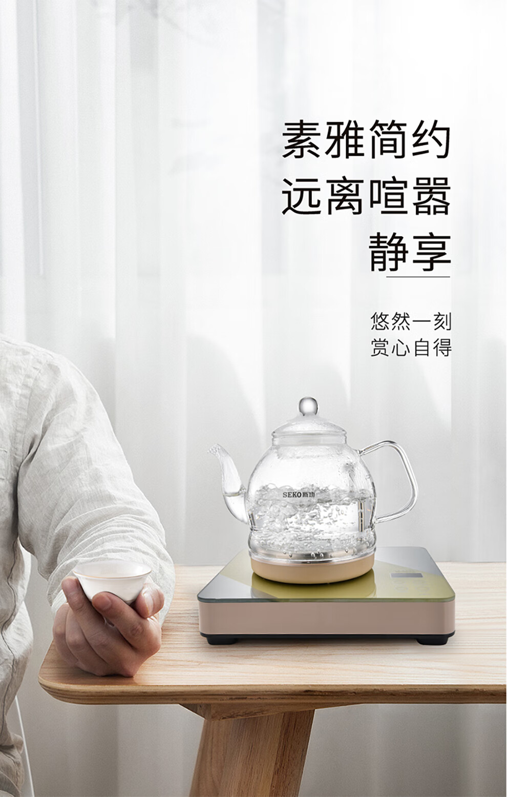新功自动茶台烧水壶seko新功w12全自动底部上水电热水壶玻璃烧水壶电