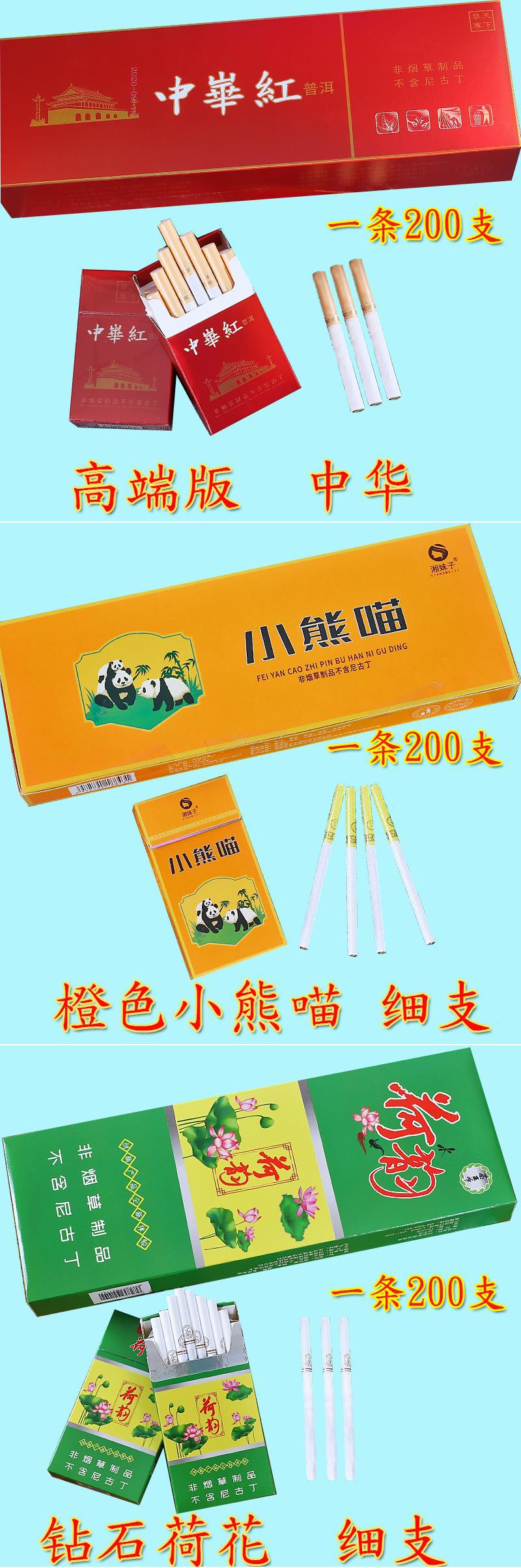 茶男女士普皖雪茄款非不含尼古丁点燃型 粗支 韩国【蓝鲸】1条10包