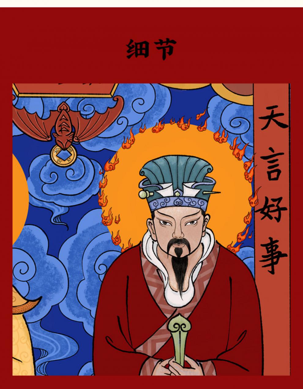 婆灶奶灶王爷年画灶神厨房供奉春节吉祥画晨光21克高粘度胶棒单拍不发