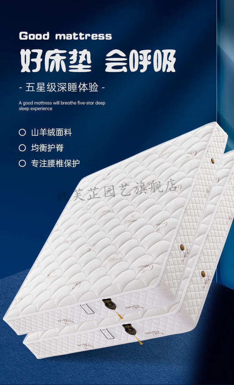 床垫20cm厚弹簧床垫20cm厚1.8米双人床垫1.2米单人偏硬垫席梦思床垫加厚 G:独立圆簧+山羊绒+乳胶+3E 1.8*1.9