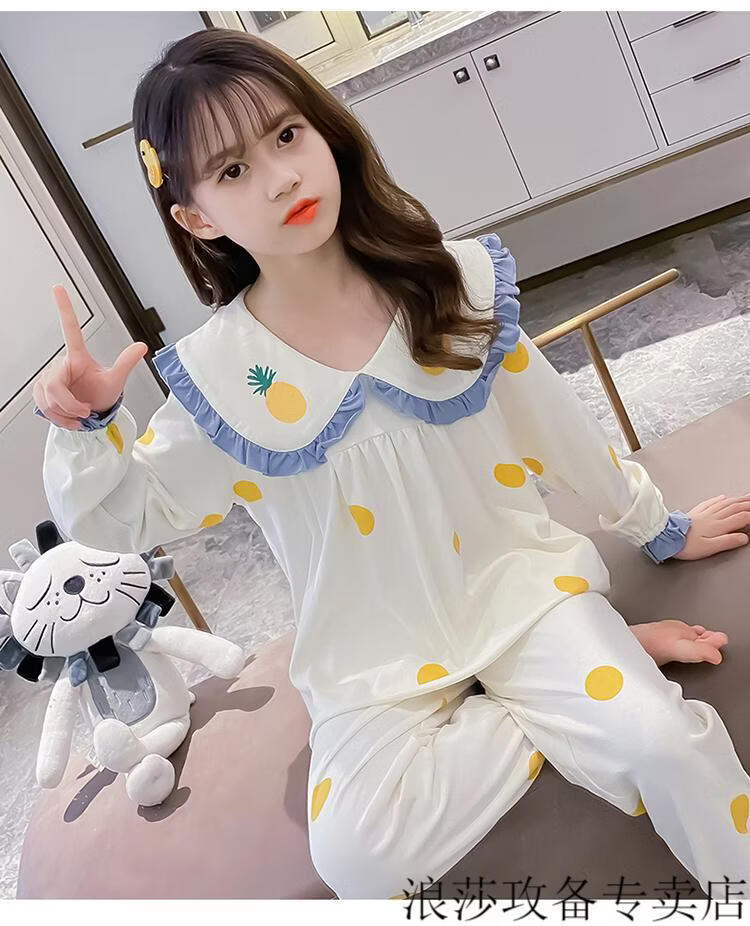 浪莎313岁小孩子居家睡觉穿的儿童睡衣女童春秋纯棉长袖网红中大童13