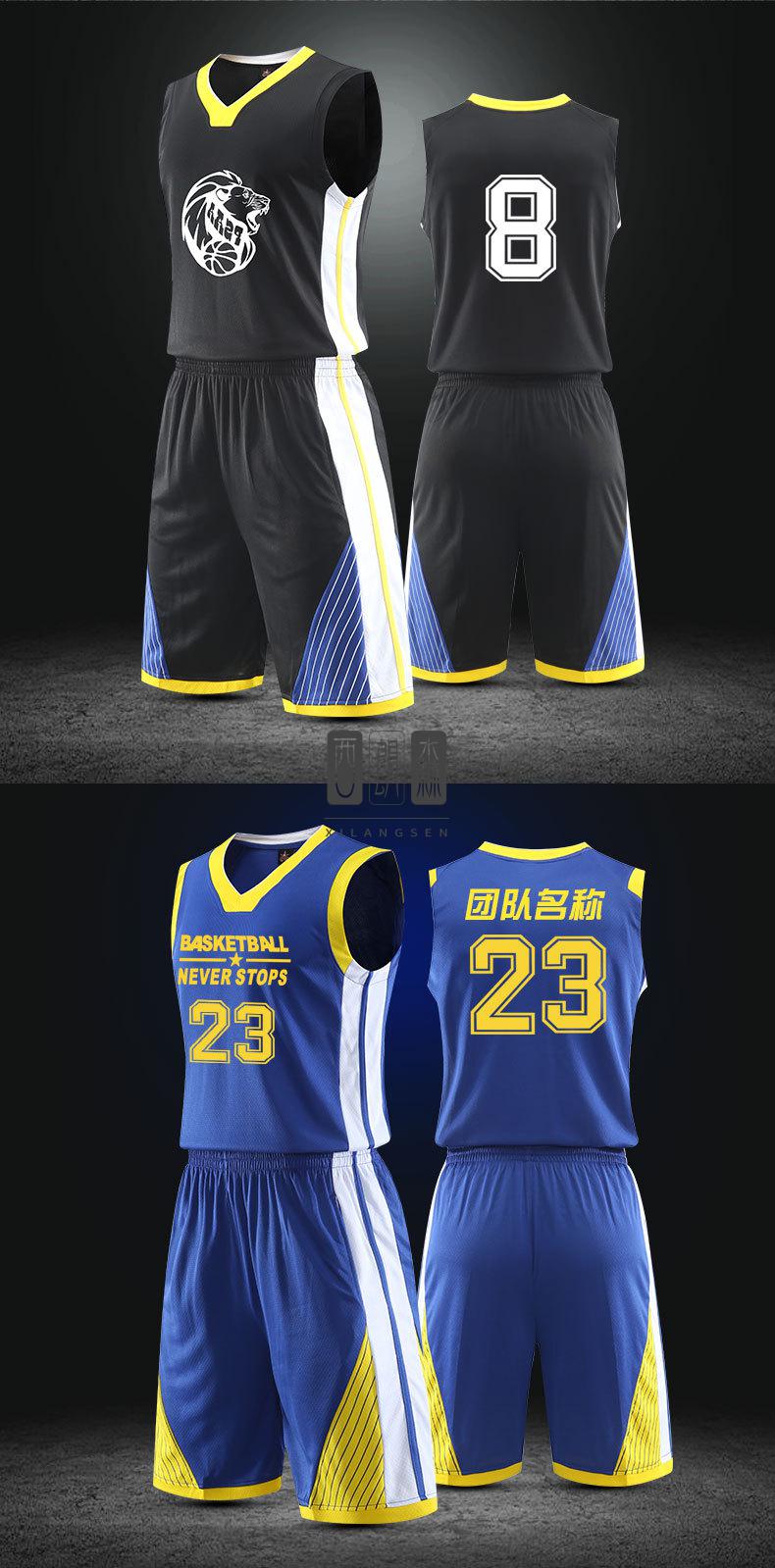 西朗森球衣套装定2022全明星nba勇士队湖人詹姆斯23号球衣24号儿童