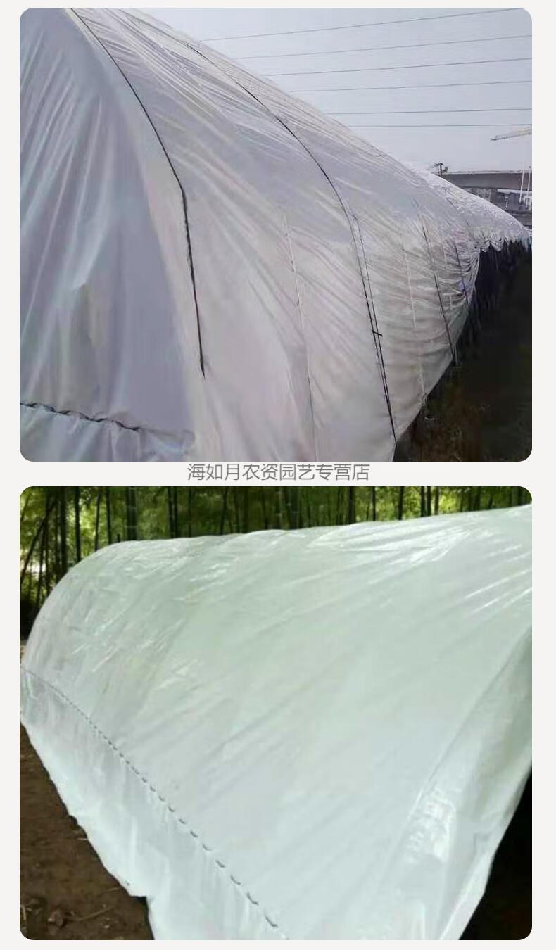 大棚膜无滴消雾po塑料薄膜灌浆透明塑料布养殖隔热鱼塘防渗黑白膜淡