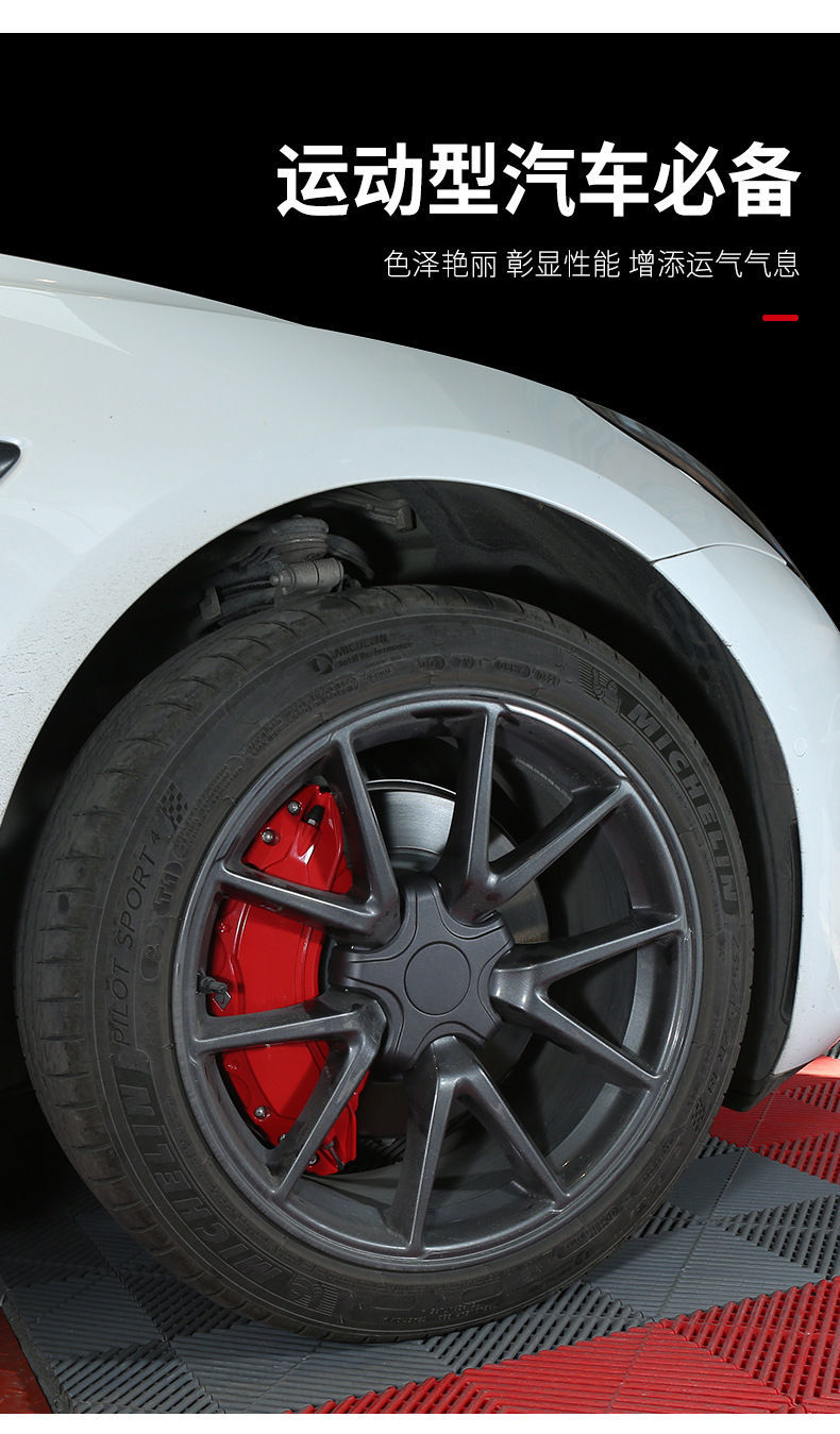 适用于特斯拉model3y卡钳罩专用轮毂刹车卡钳改装配件装饰绿色版4片