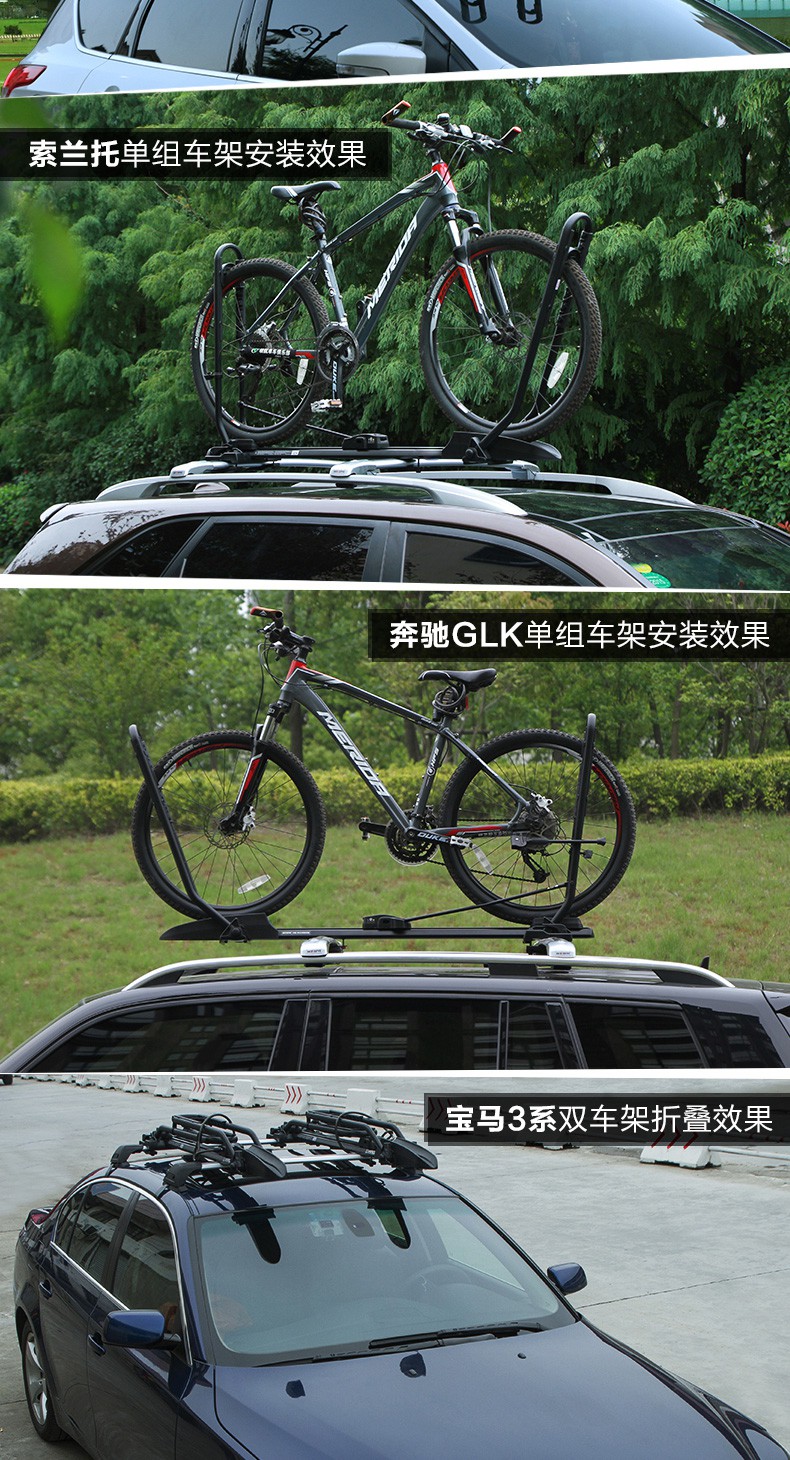 适用于韦帕车顶自行车架suv汽车车载山地单车架固定行李架铝合金通用