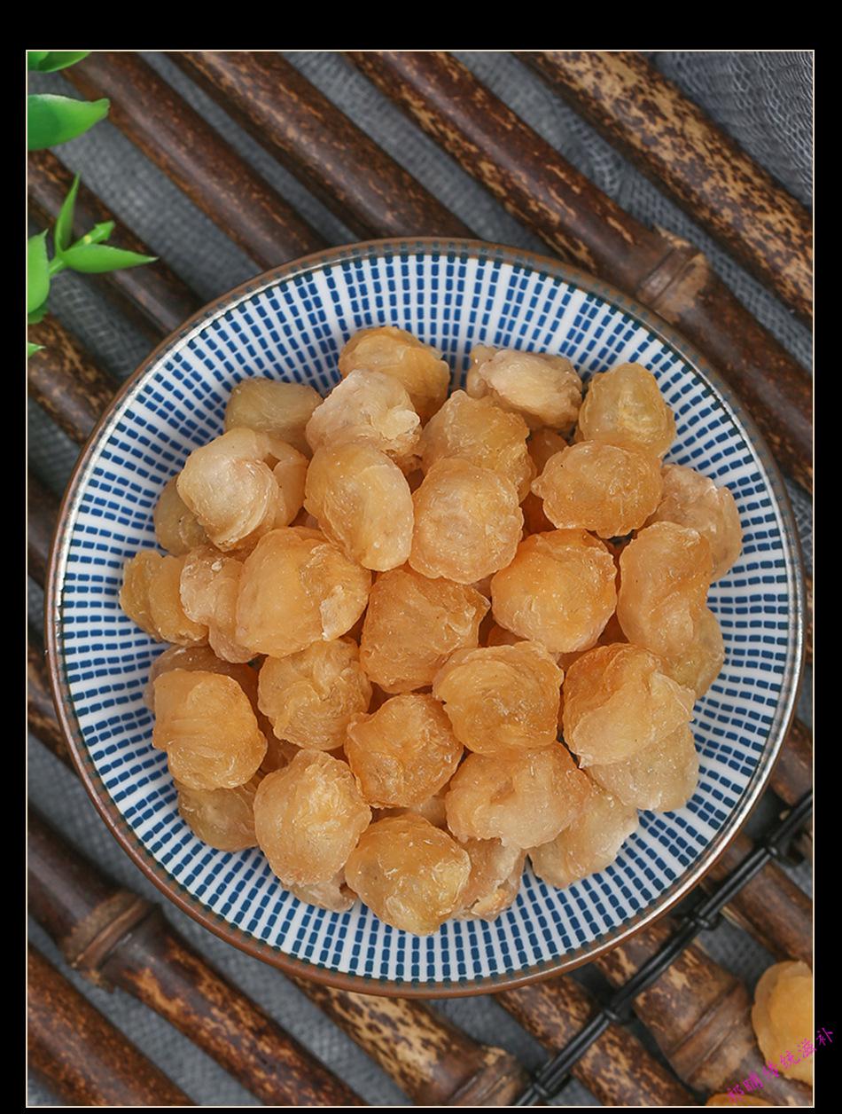 桂圆肉桂圆肉干无核龙眼肉中药材中草药药材店铺 药药材店铺【图片