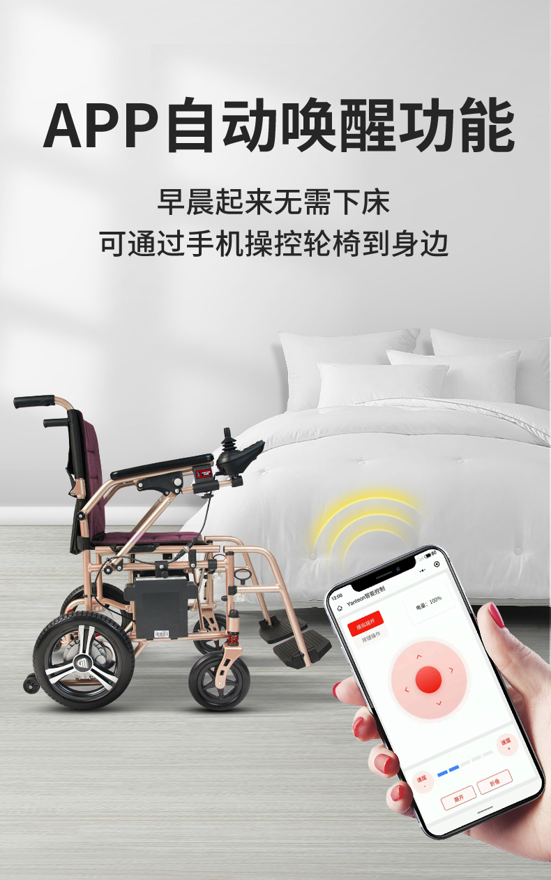 镁合金电动轮椅折叠轻便小型室内青少年儿童专用电动代步车 标准款 镁