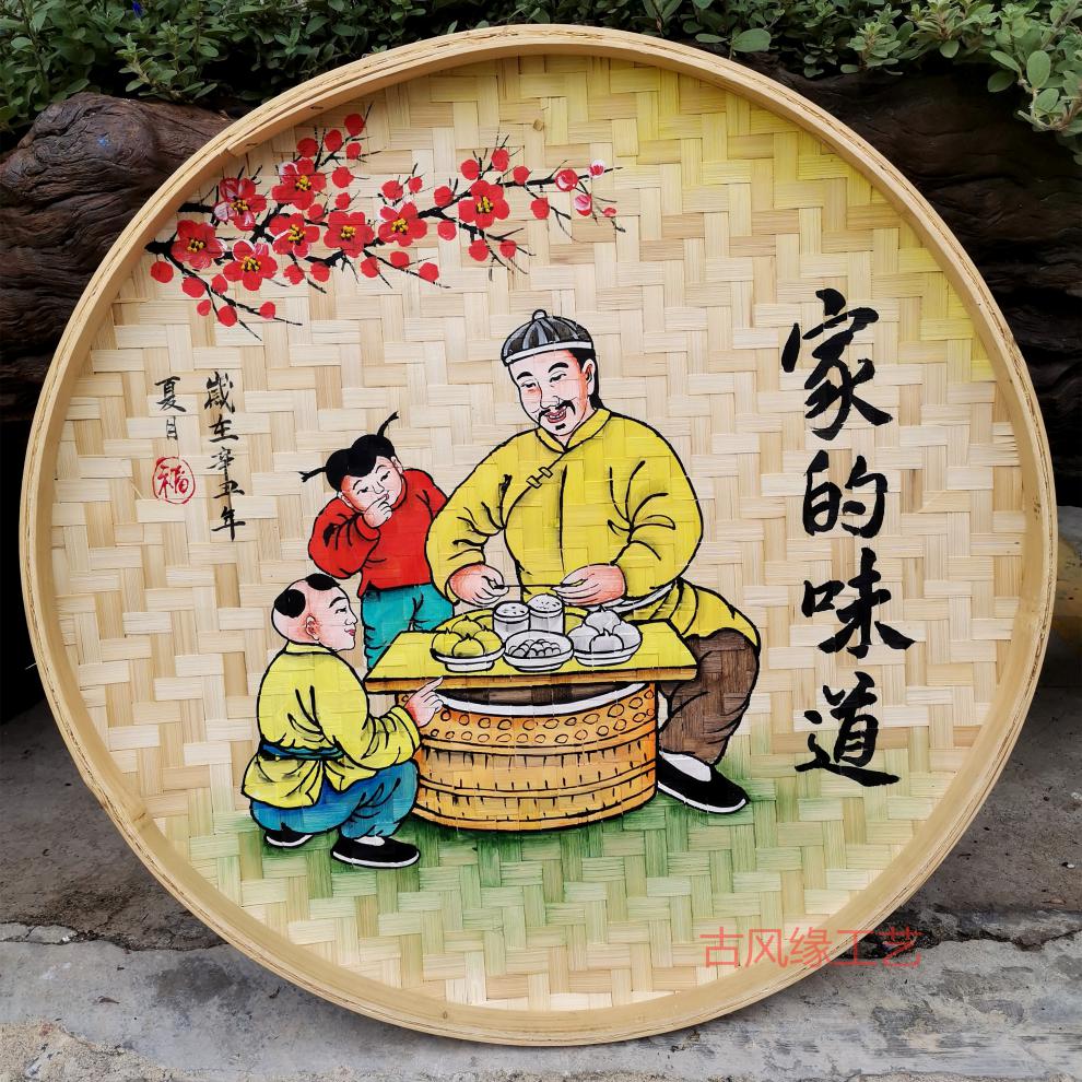 齐飞扬手绘竹编簸箕画茶室挂件饭店墙面装饰农家乐庭院创意特色墙饰鲜