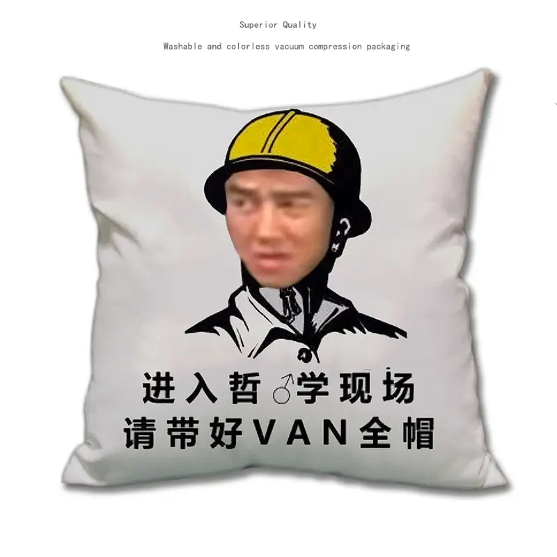 元气小猴strongmonkey香蕉君哲学van田所浩二鬼畜抱枕周边枕头海报坐