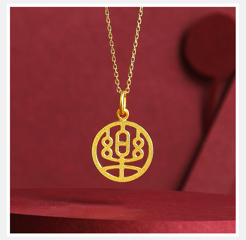 简奢唯爱黄金吊坠女锁骨链夏999足金圆形乐字挂坠国潮风硬金圆牌项坠